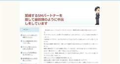 Desktop Screenshot of hiroki-kuroda.com