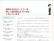 Tablet Screenshot of hiroki-kuroda.com